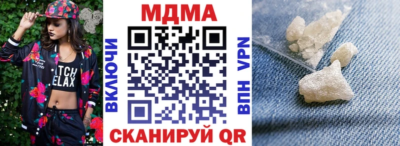 где найти   ОМГ ОМГ как зайти  MDMA молли  Батайск 