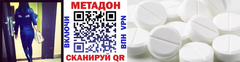 где можно купить наркотик  Батайск  МЕТАДОН кристалл 