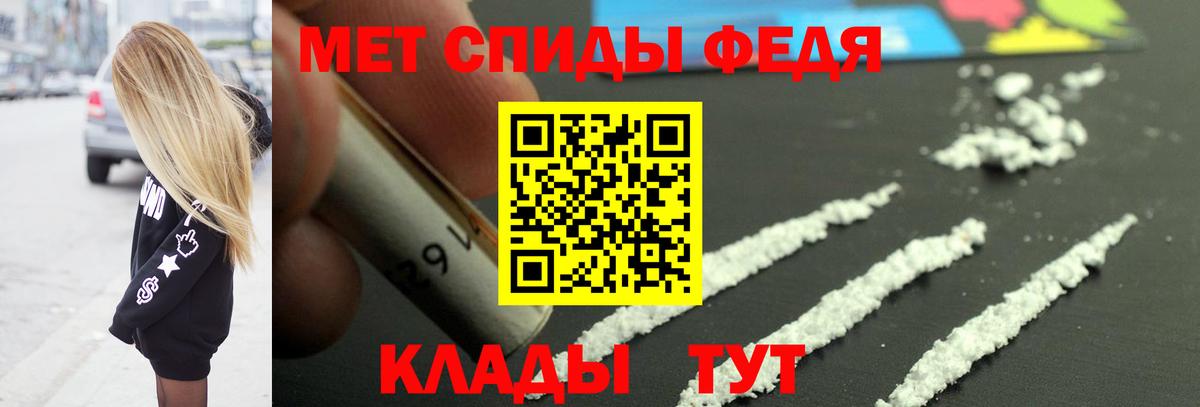 Первитин витя Батайск