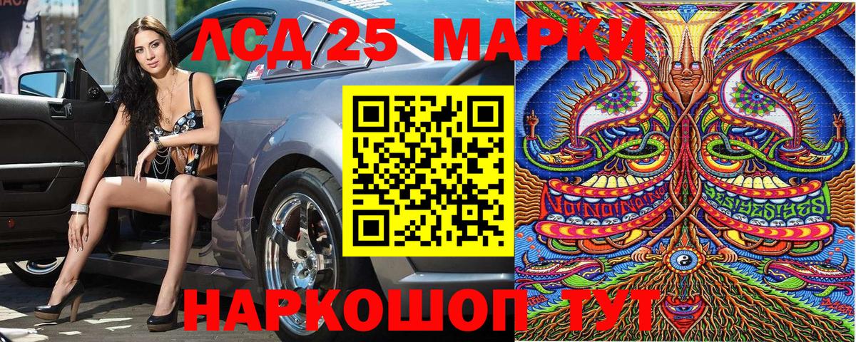 где продают наркотики  Вход с VPN  Марки 25I-NBOMe 1500мкг  Батайск  Марки 25I-NBOMe 1500мкг  Марки 25I-NBOMe 