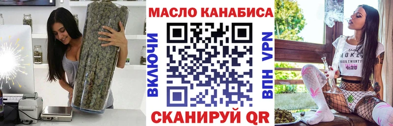 Дистиллят ТГК вейп с тгк  Батайск 