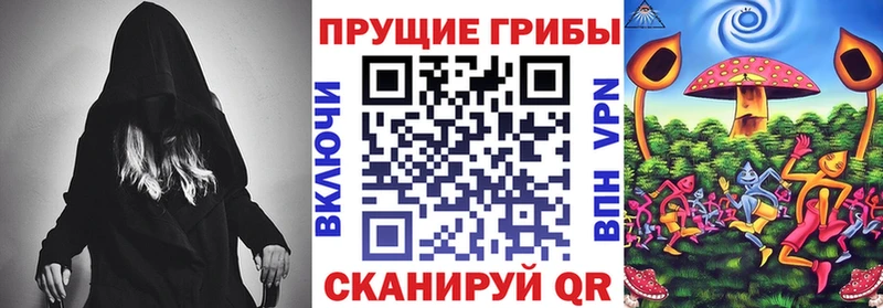 продажа наркотиков Батайск МЕГА ссылки Псилоцибиновые грибы мухоморы