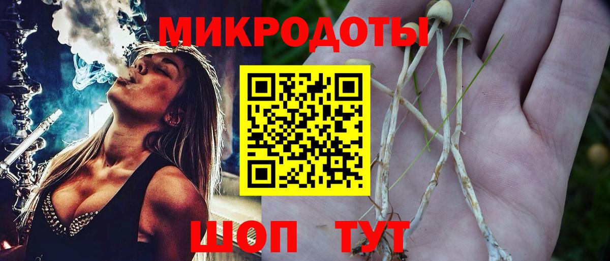 Галлюциногенные грибы мицелий  Галлюциногенные грибы Cubensis  Батайск  Вход с VPN 