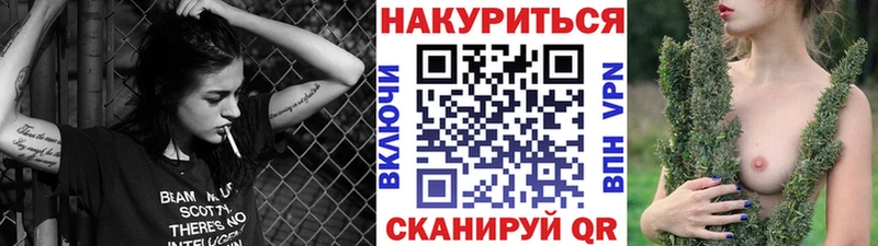 Канабис AK-47  наркотики  Батайск 